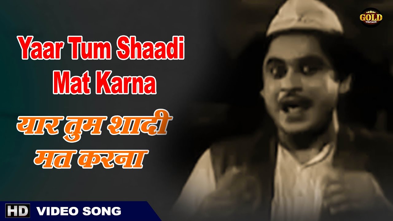 Skip Mat Karna Bhai Youtube Skip Mat Karna Bhai Youtube
